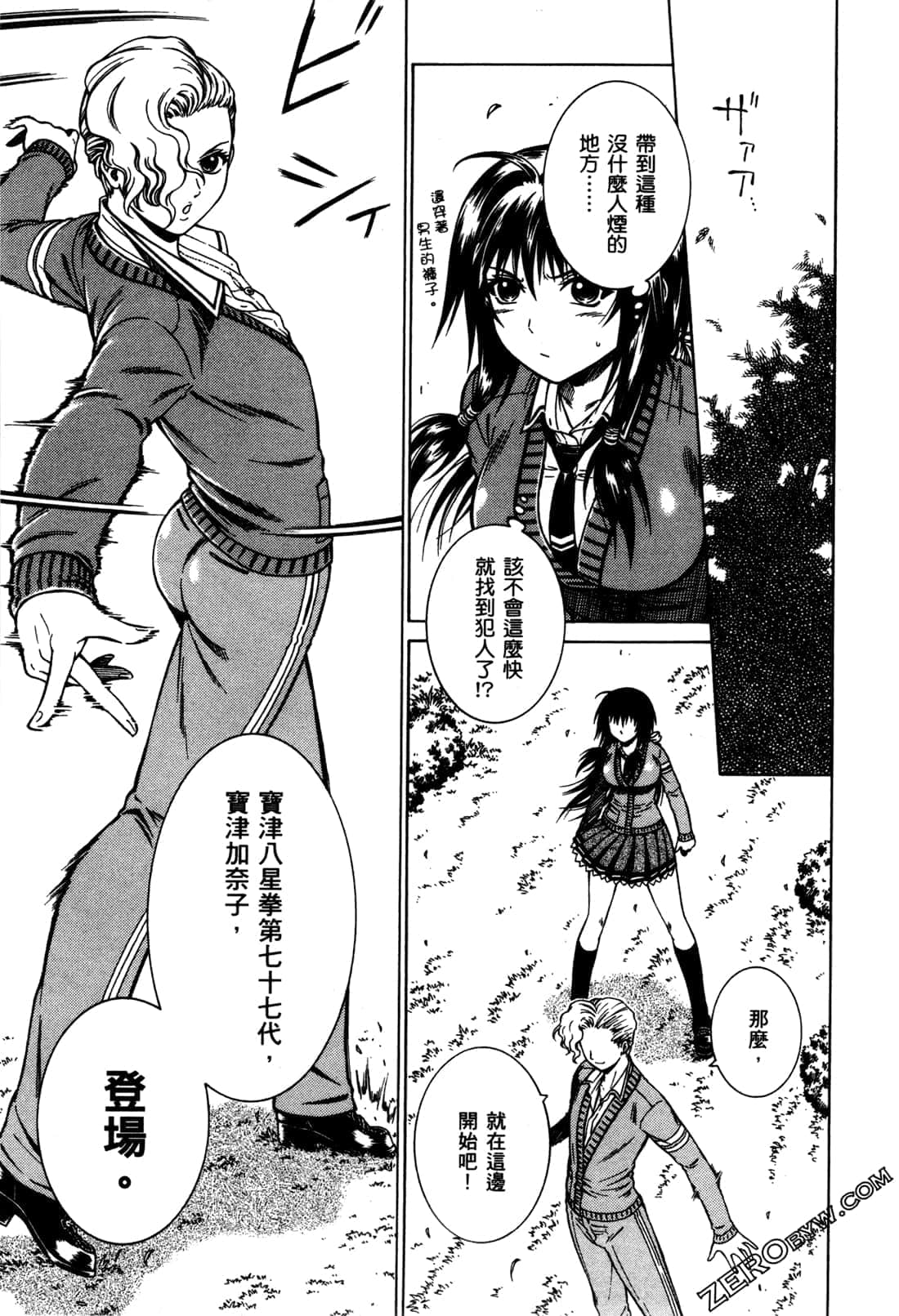 Page 109