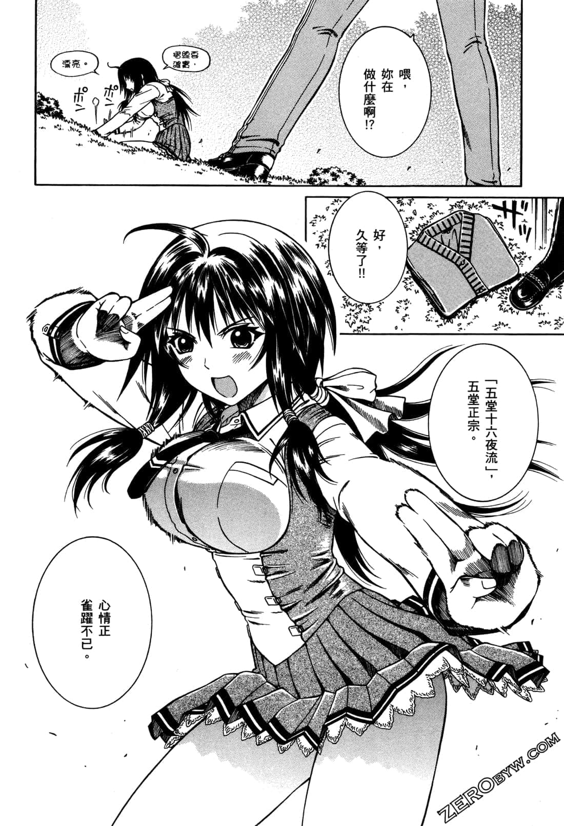 Page 110