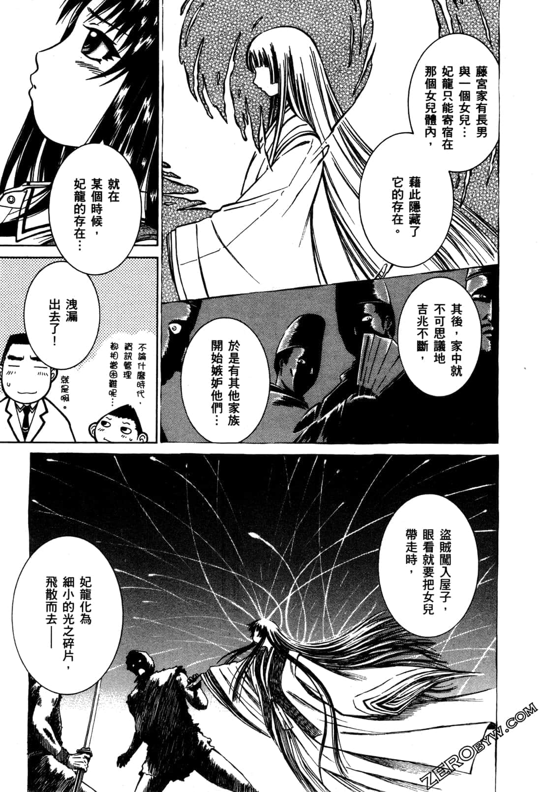 Page 113
