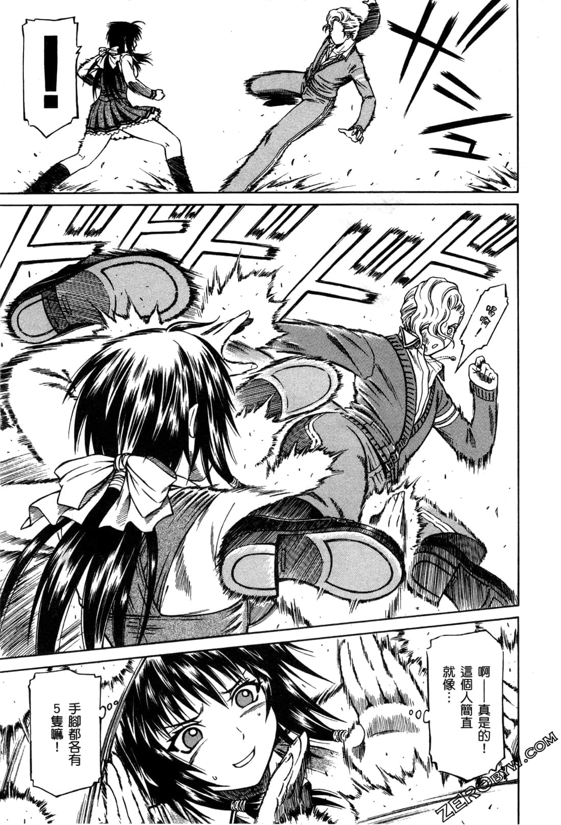 Page 117