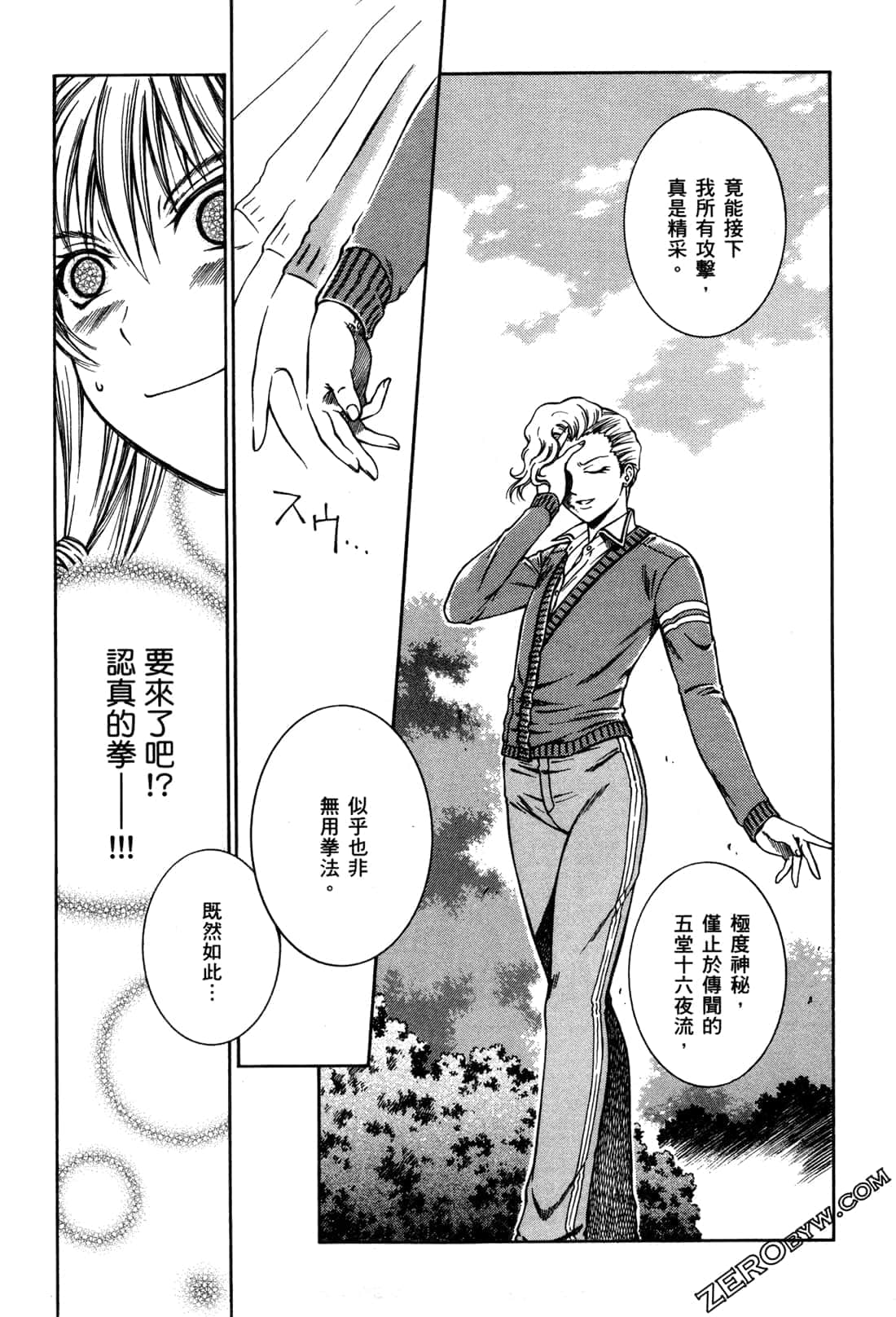 Page 119
