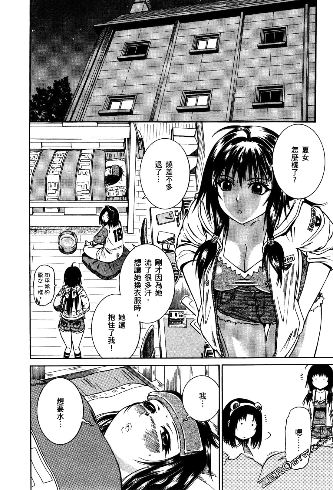 Page 122