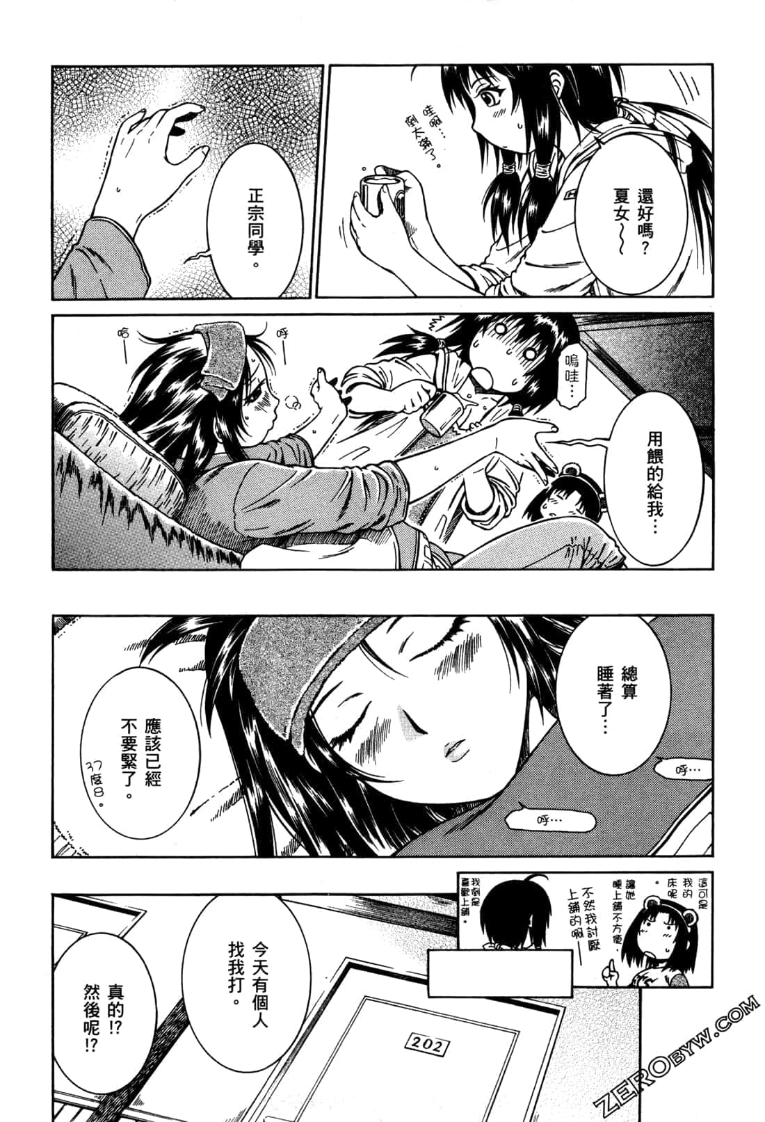 Page 123