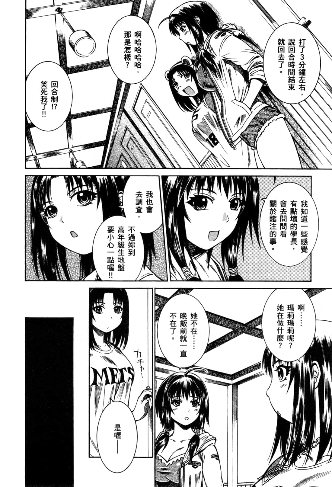Page 124