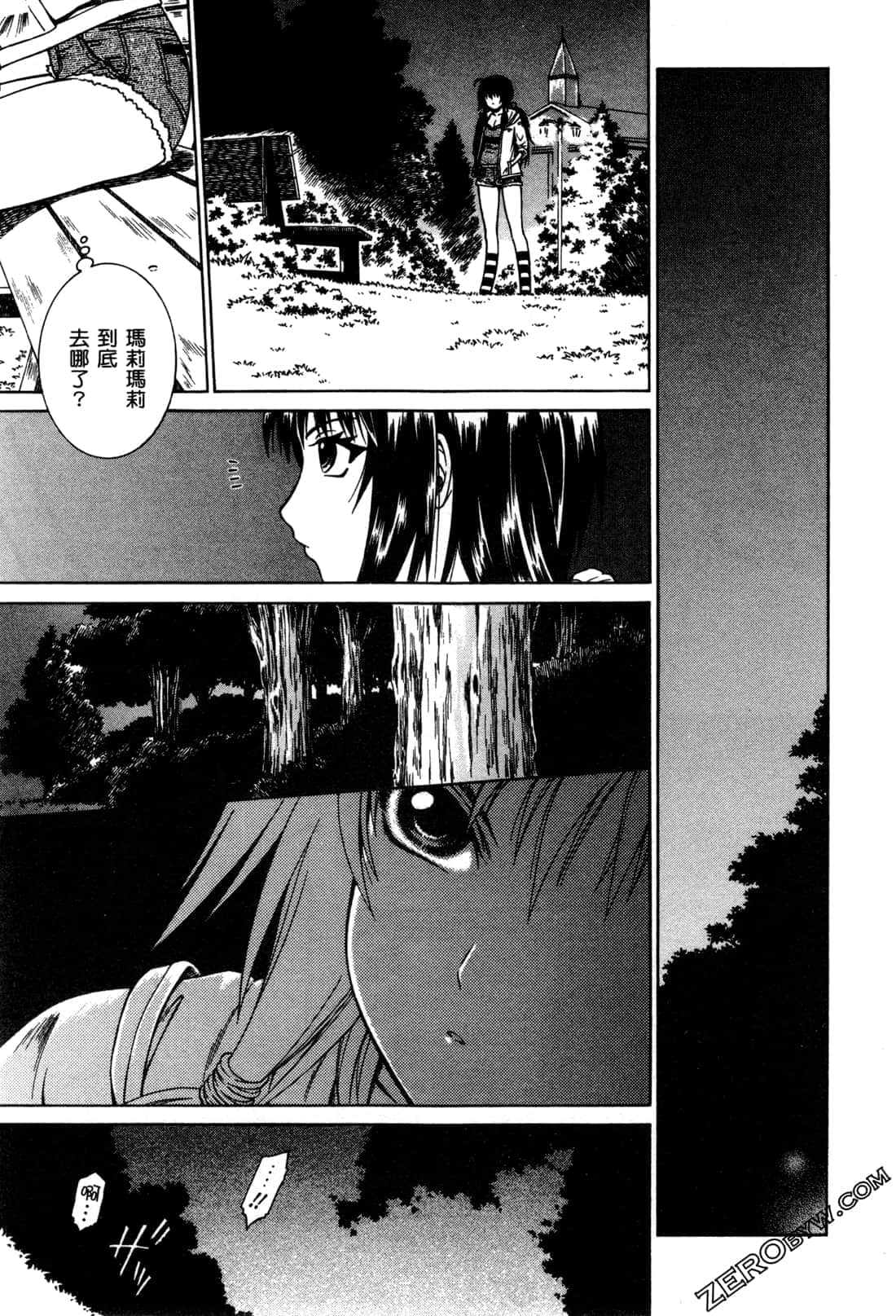 Page 125