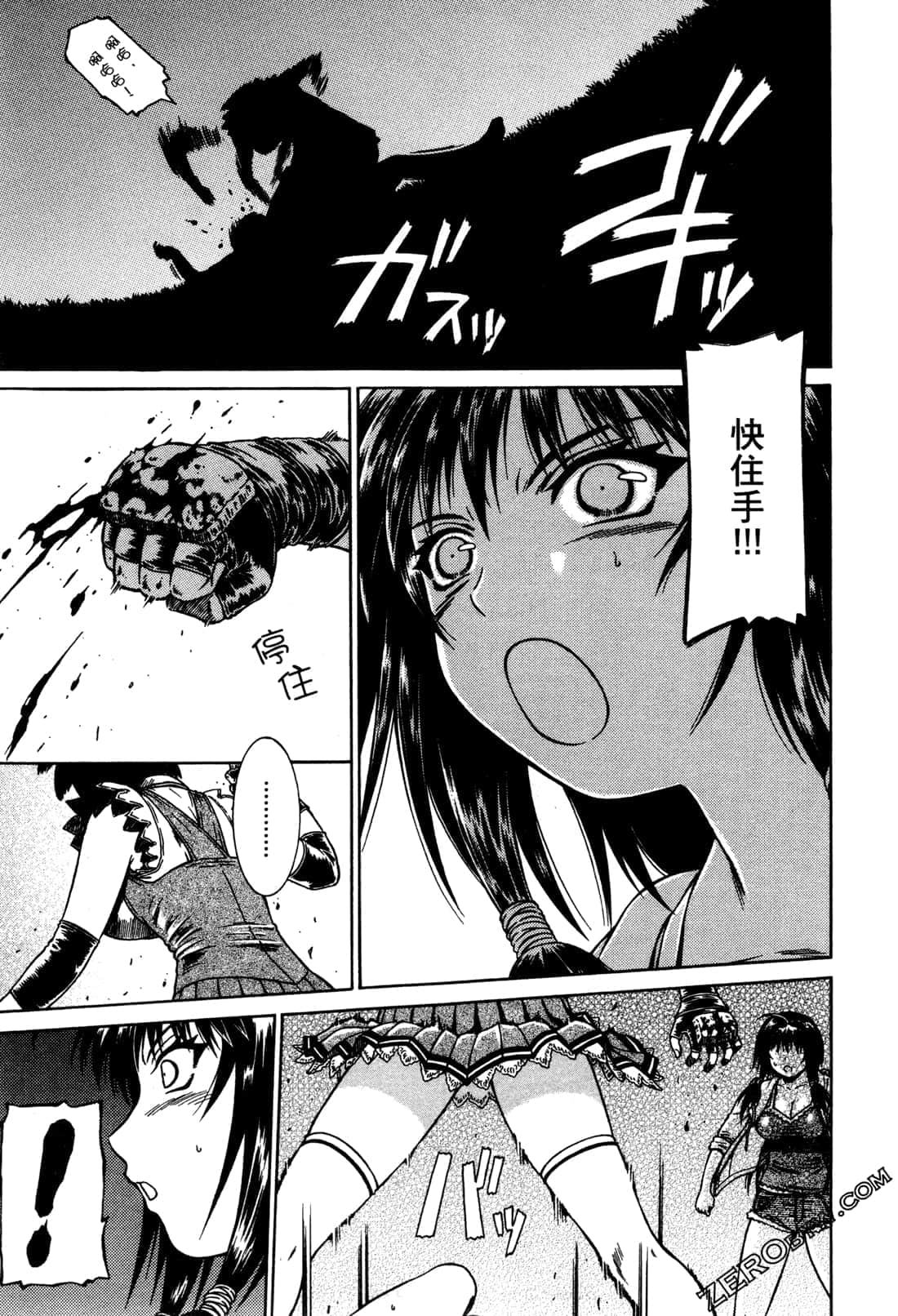 Page 127