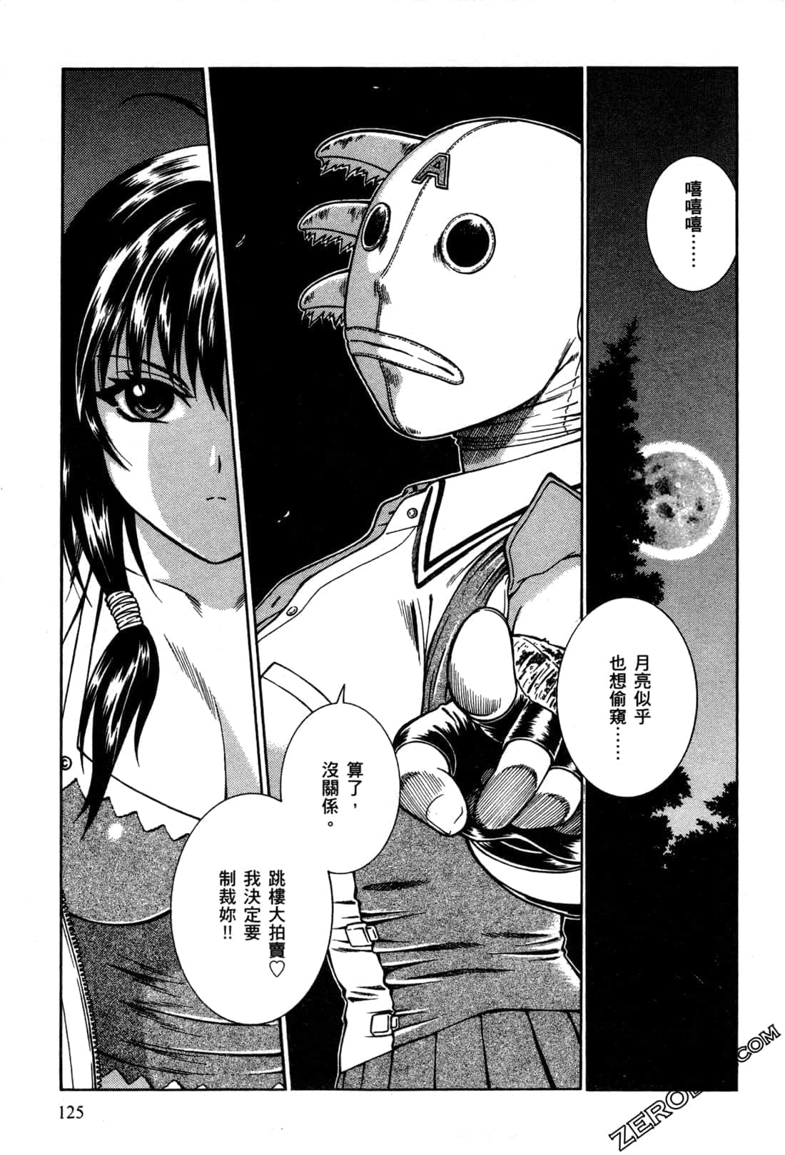 Page 129