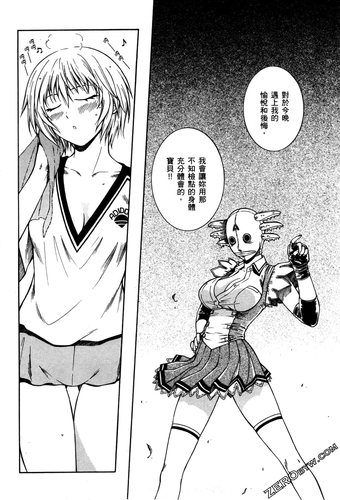 Page 131