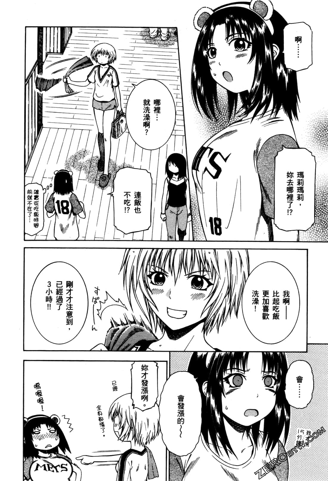 Page 132