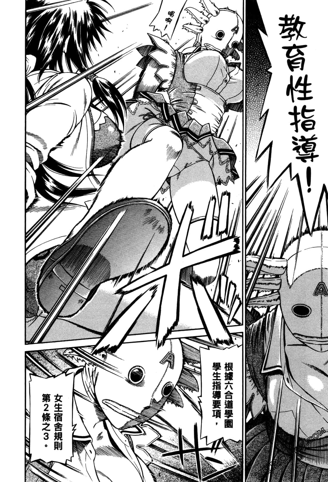 Page 134