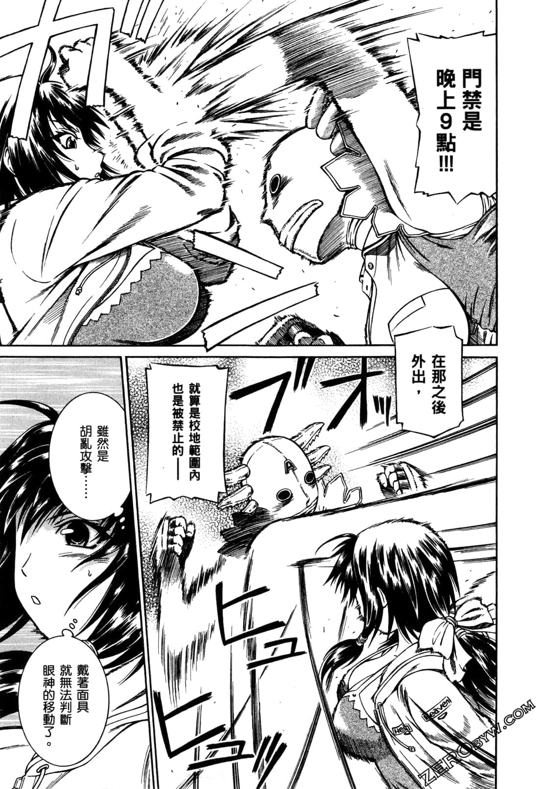 Page 135