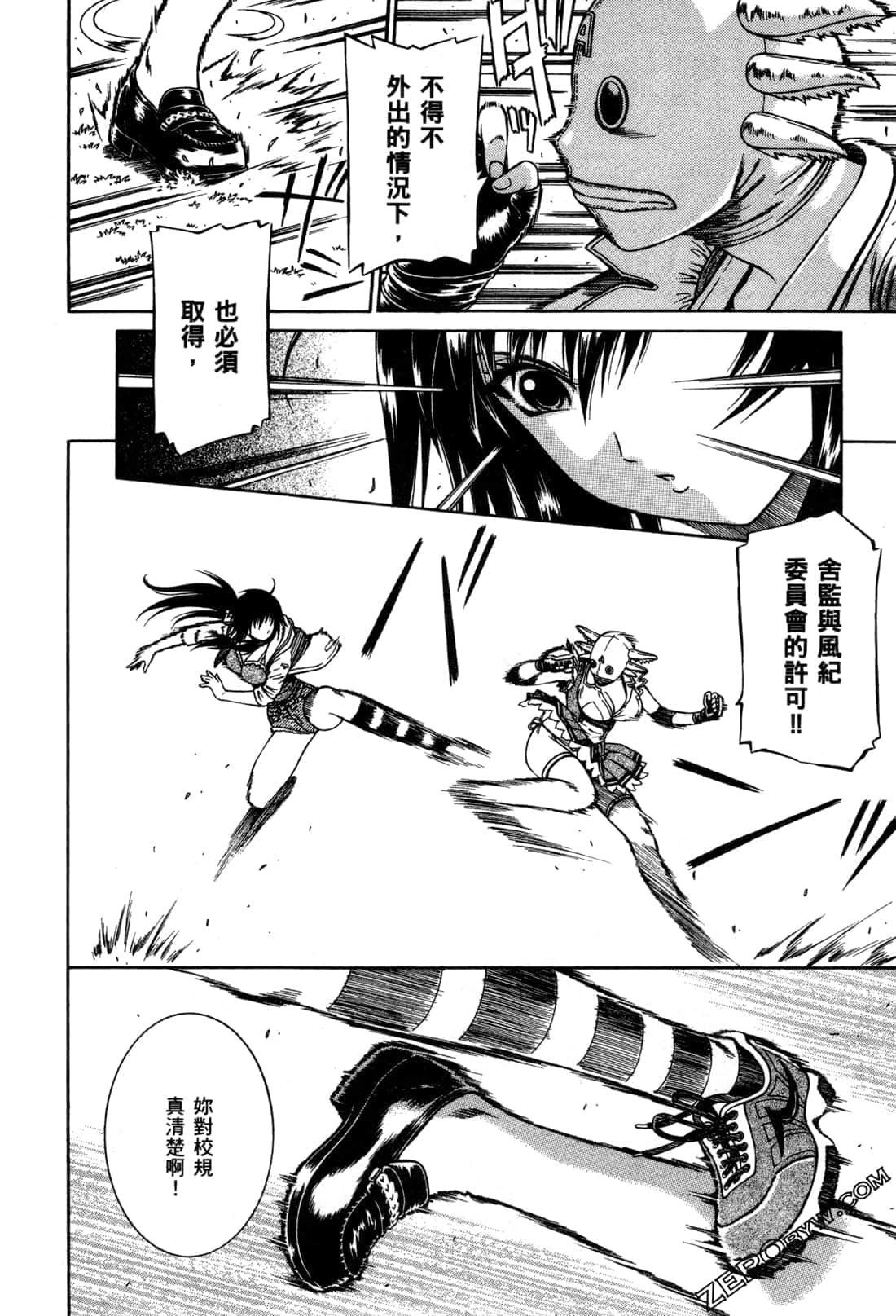 Page 136