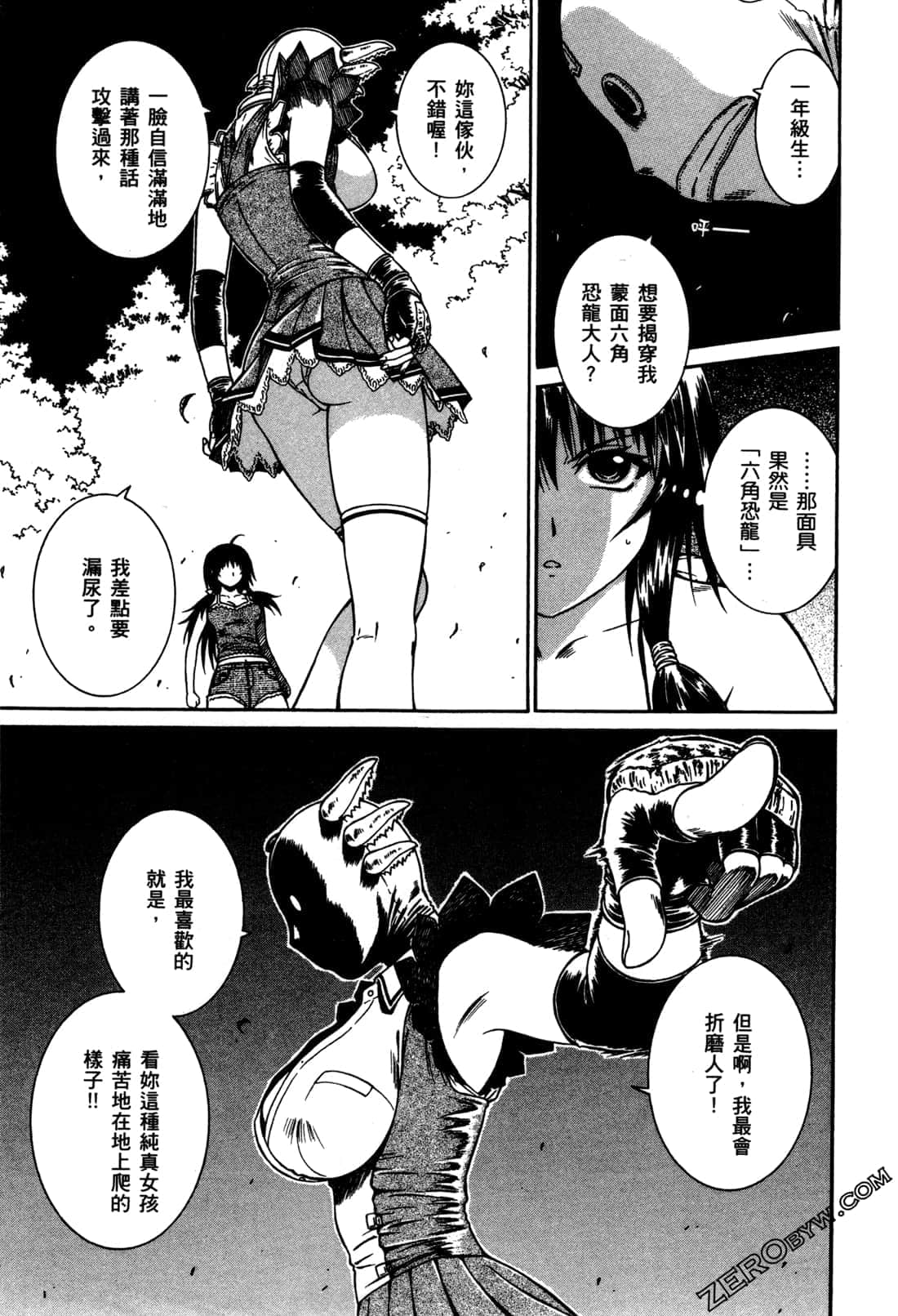 Page 139