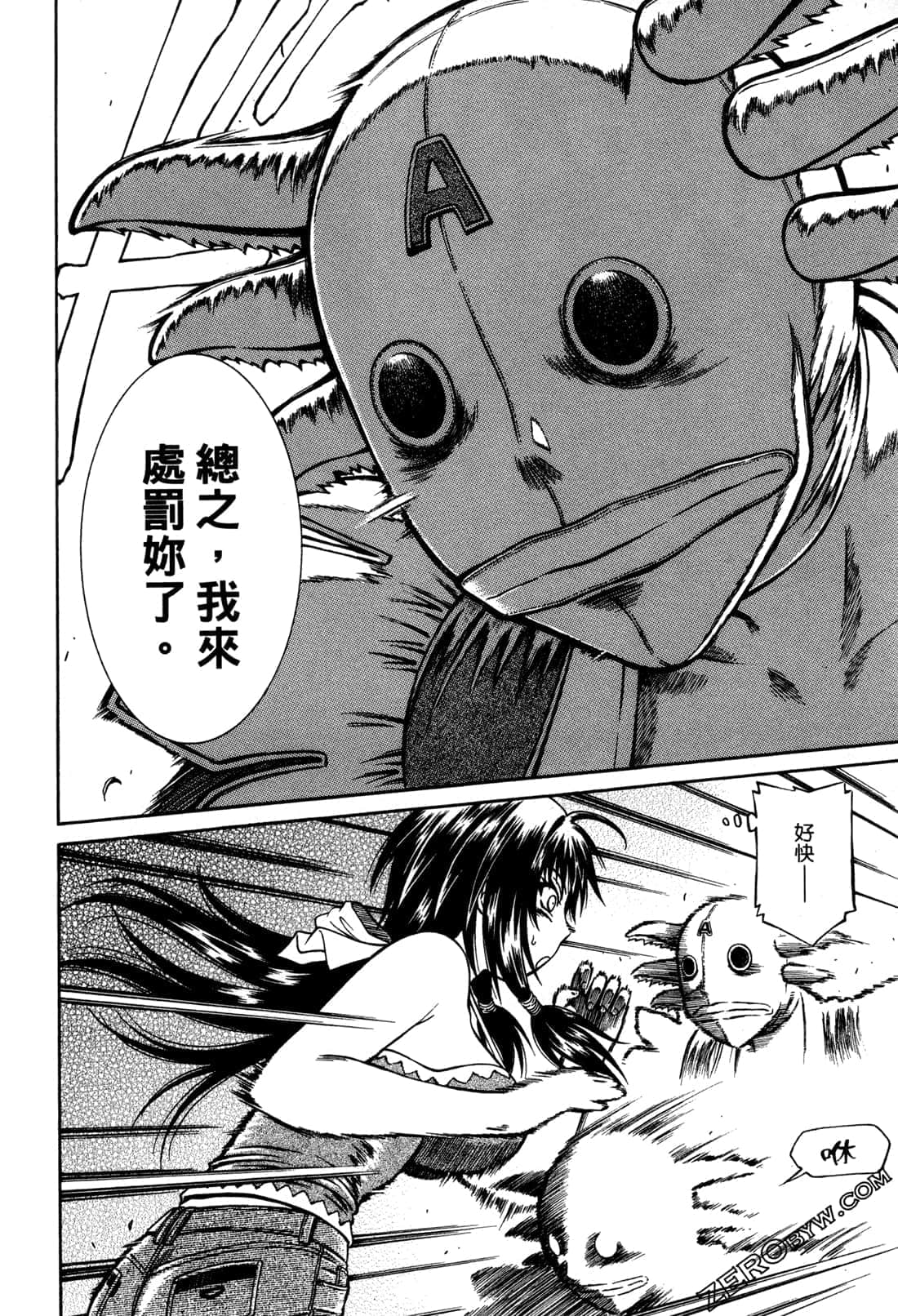 Page 140