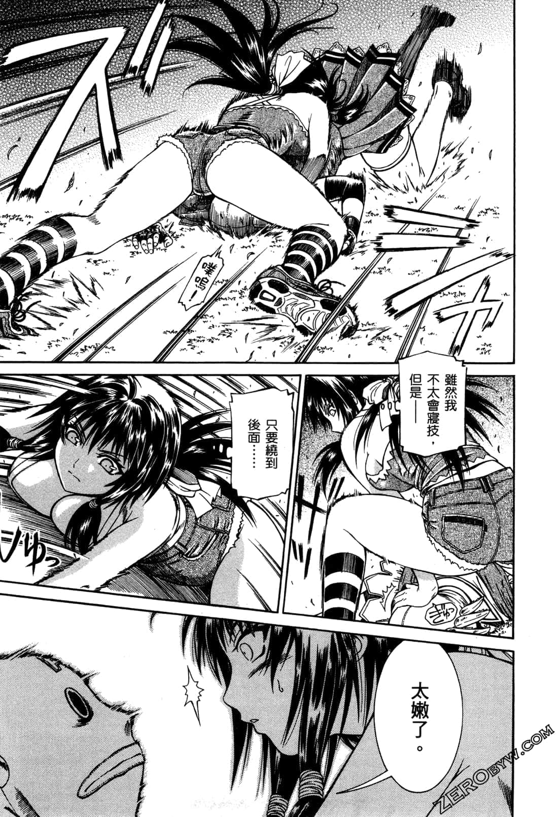 Page 141