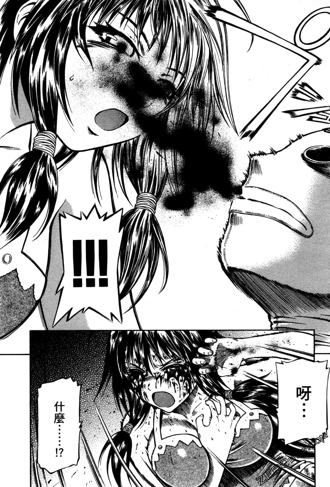 Page 142