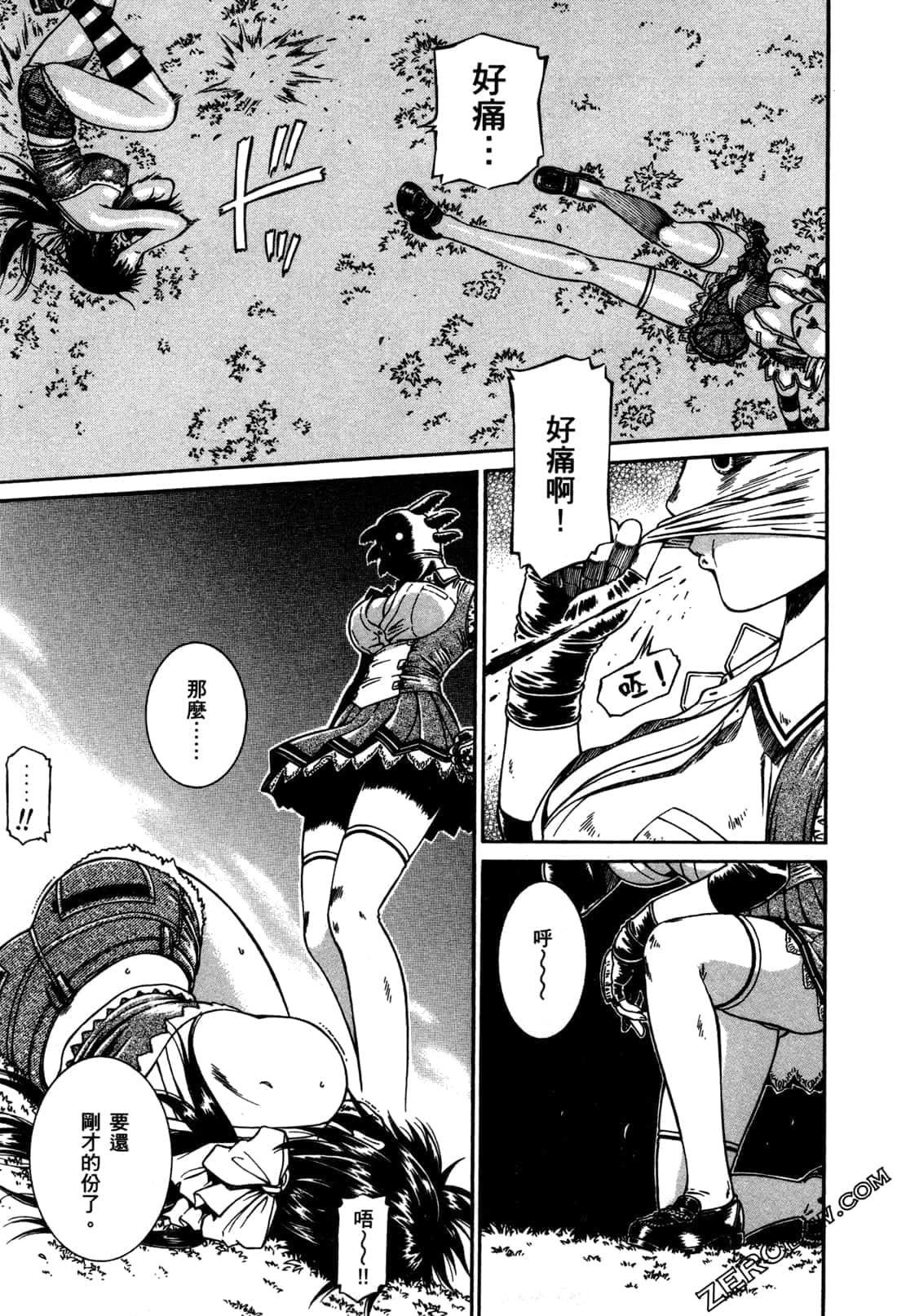 Page 143