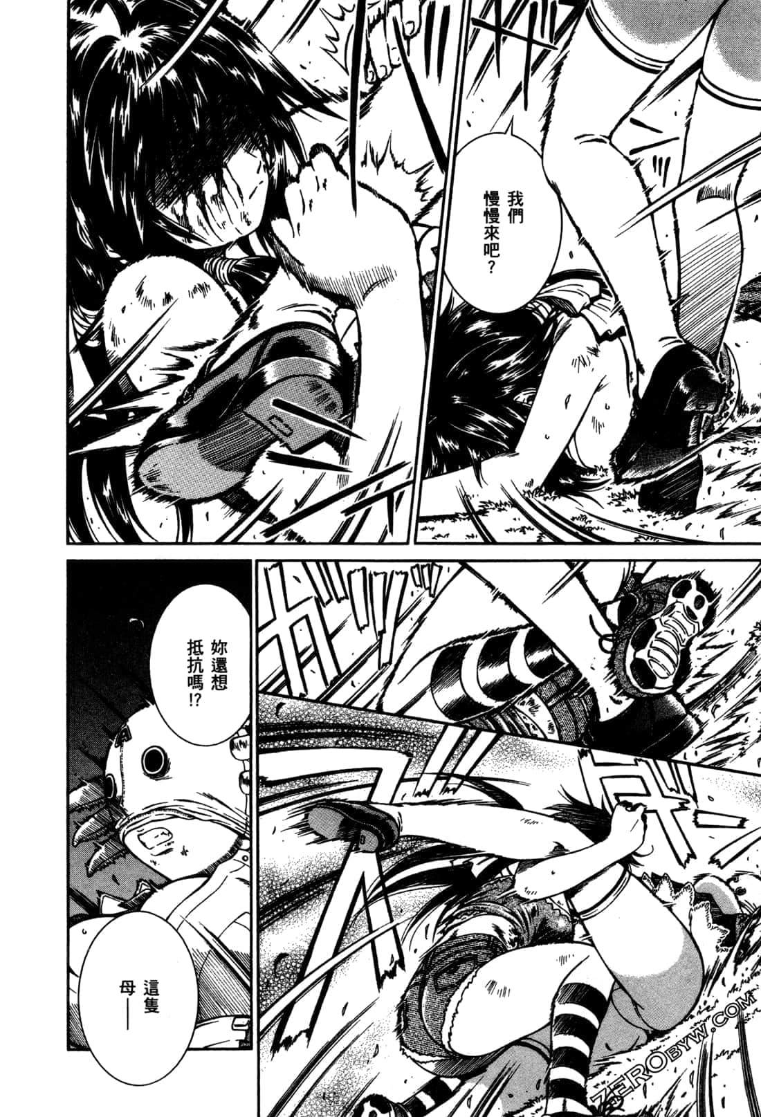 Page 146