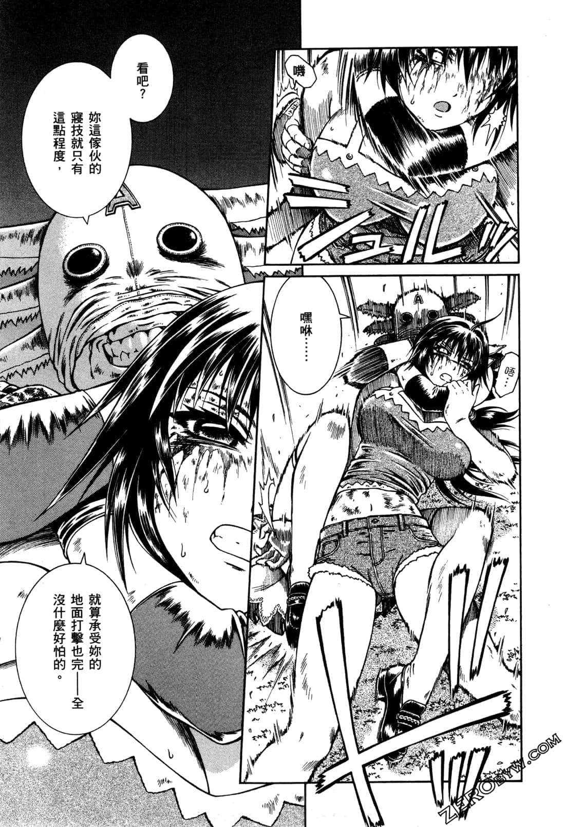 Page 149