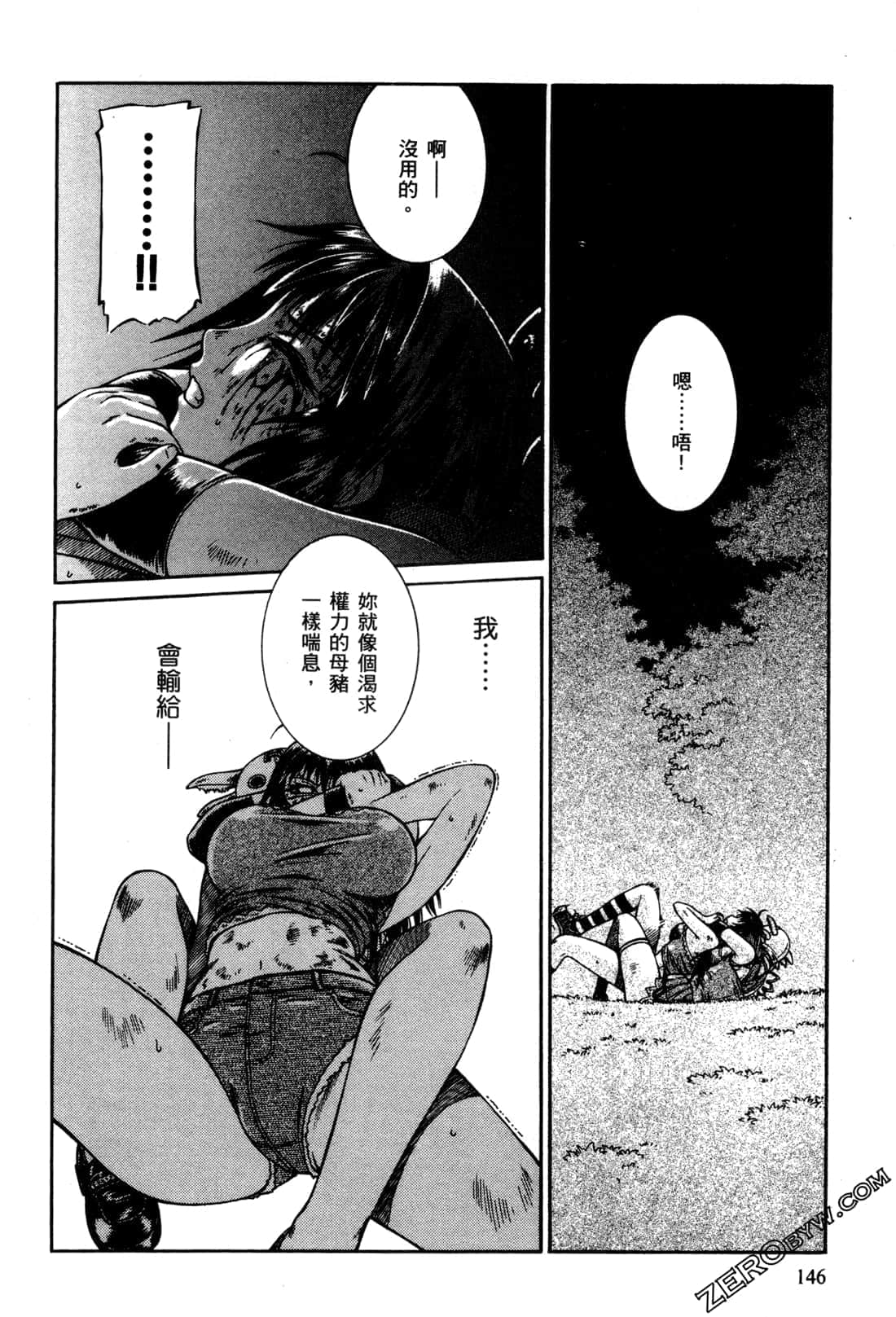 Page 150