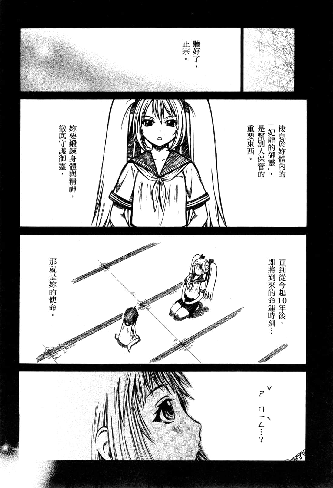 Page 153