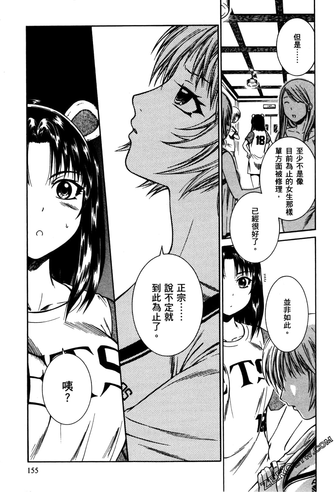 Page 159