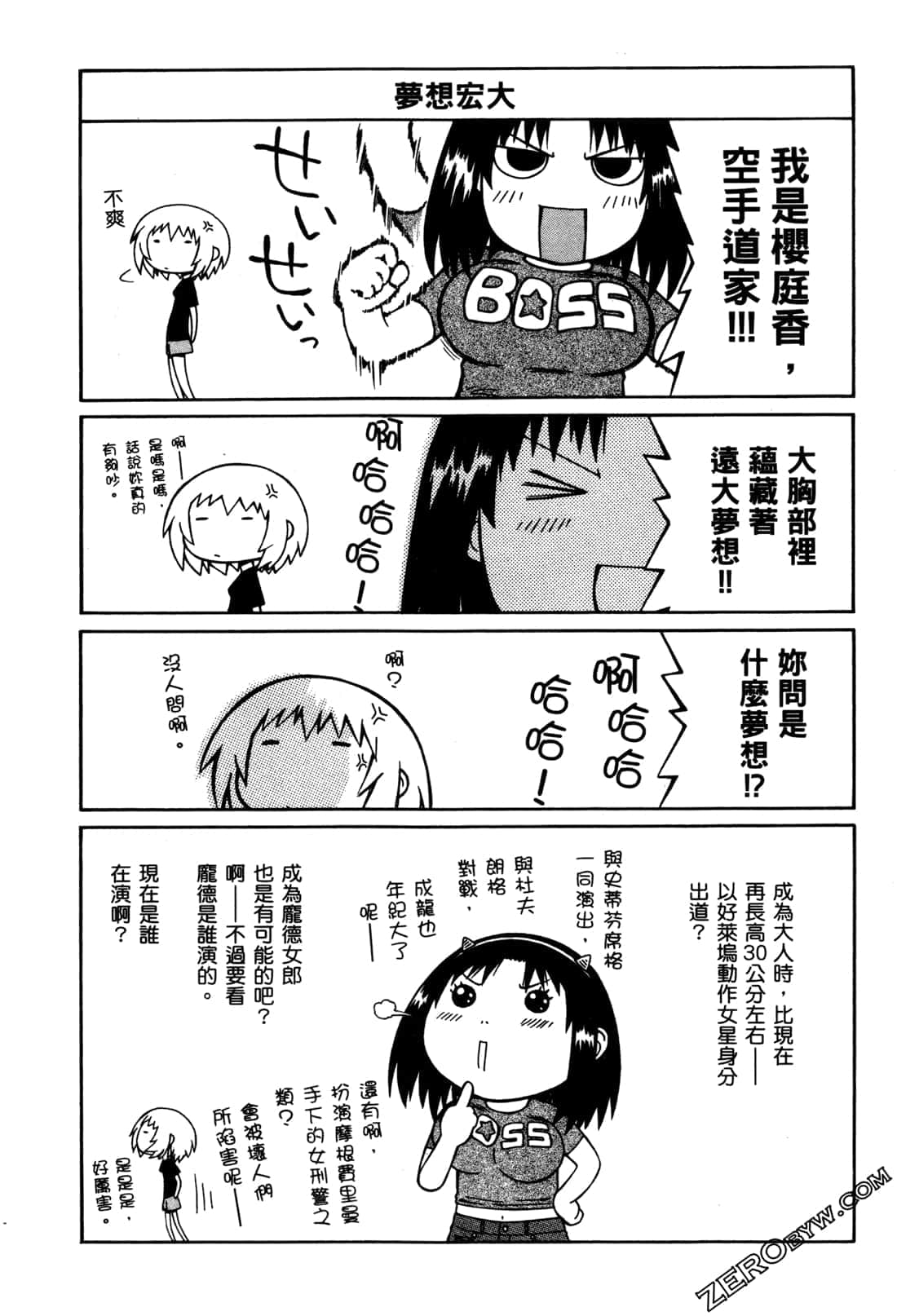 Page 162