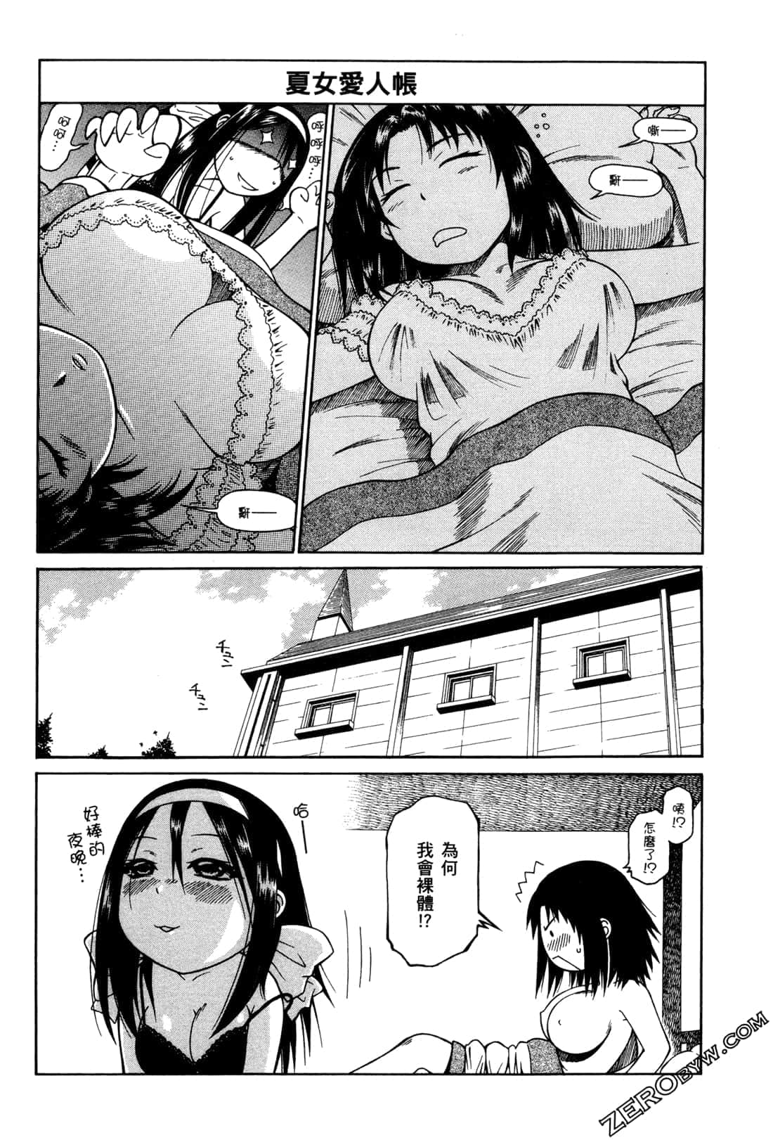 Page 163