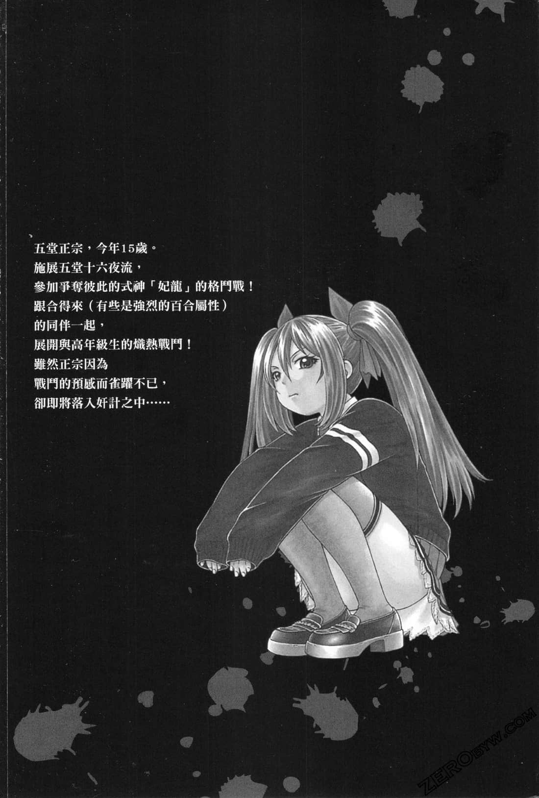 Page 164
