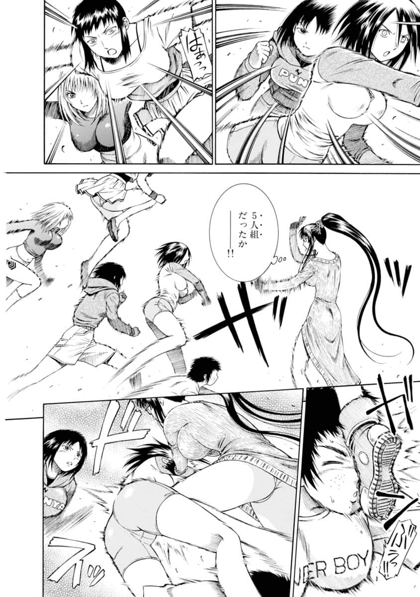 Page 53