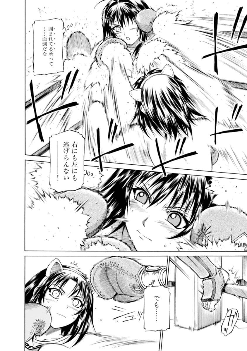 Page 83