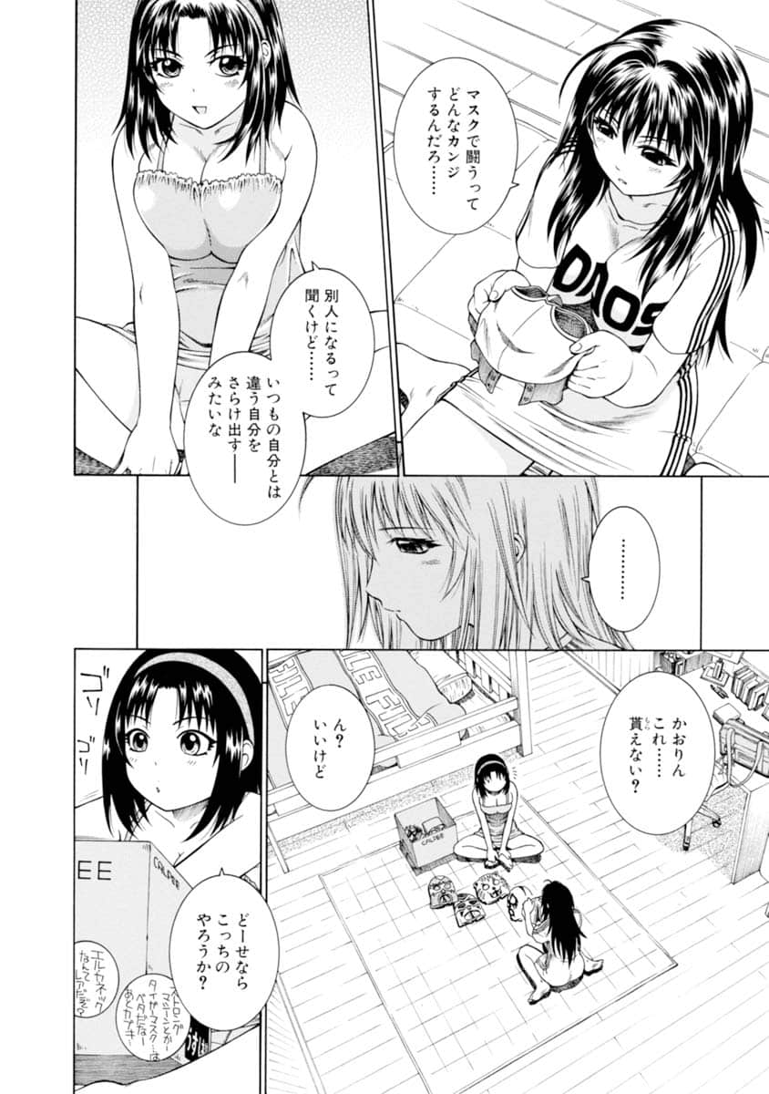 Page 91