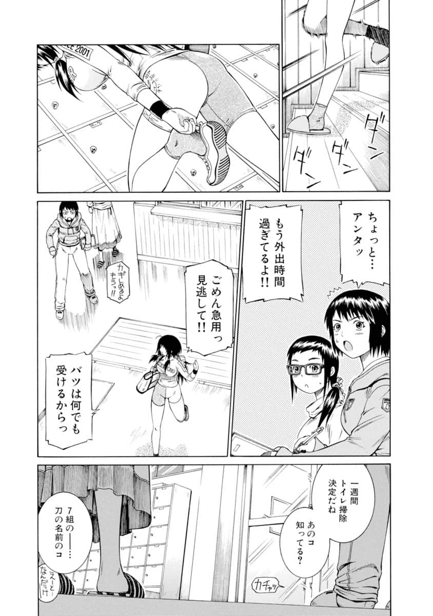 Page 96