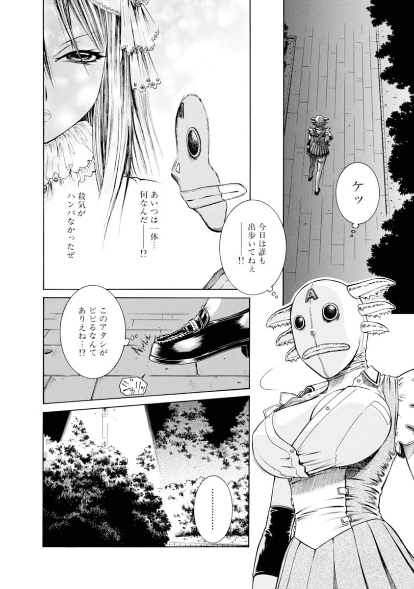 Page 97