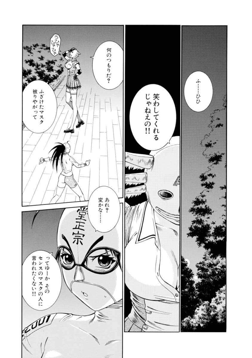Page 100