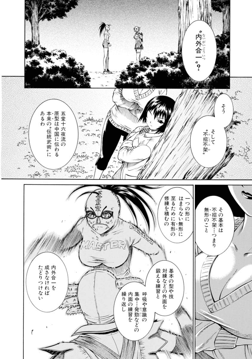Page 115