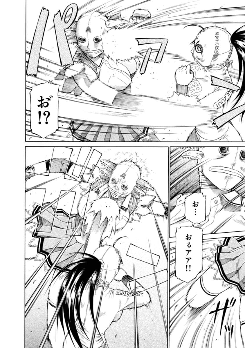 Page 117
