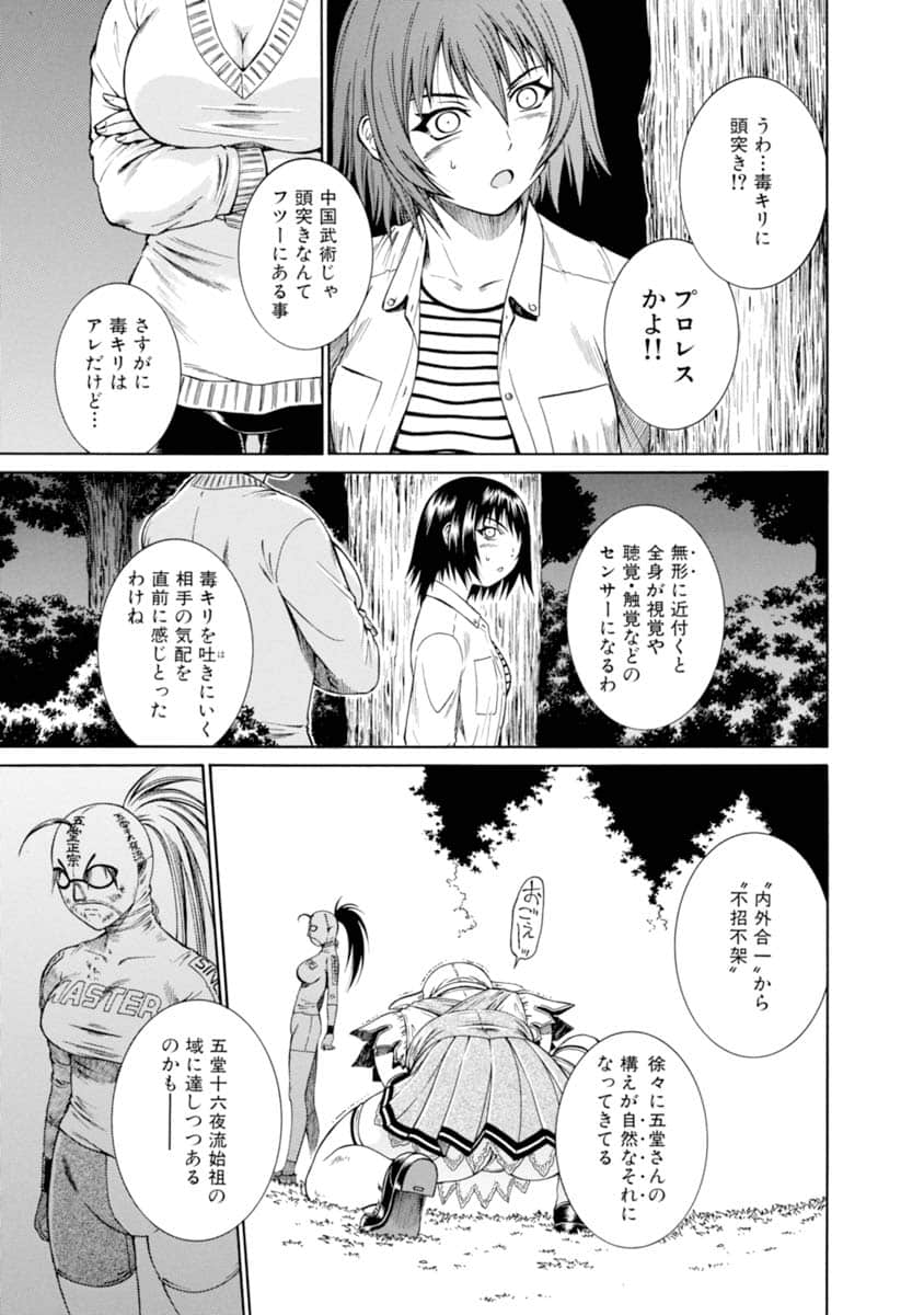 Page 122