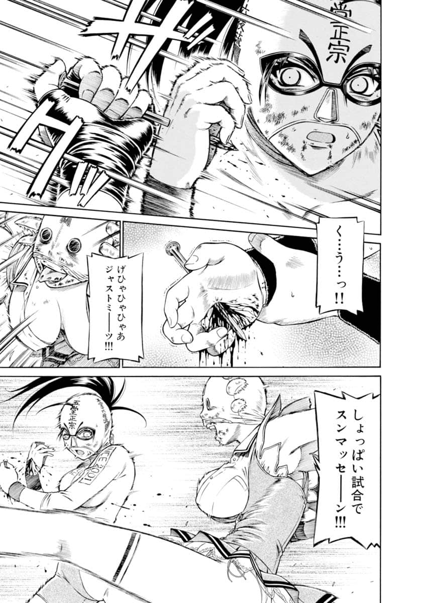 Page 124