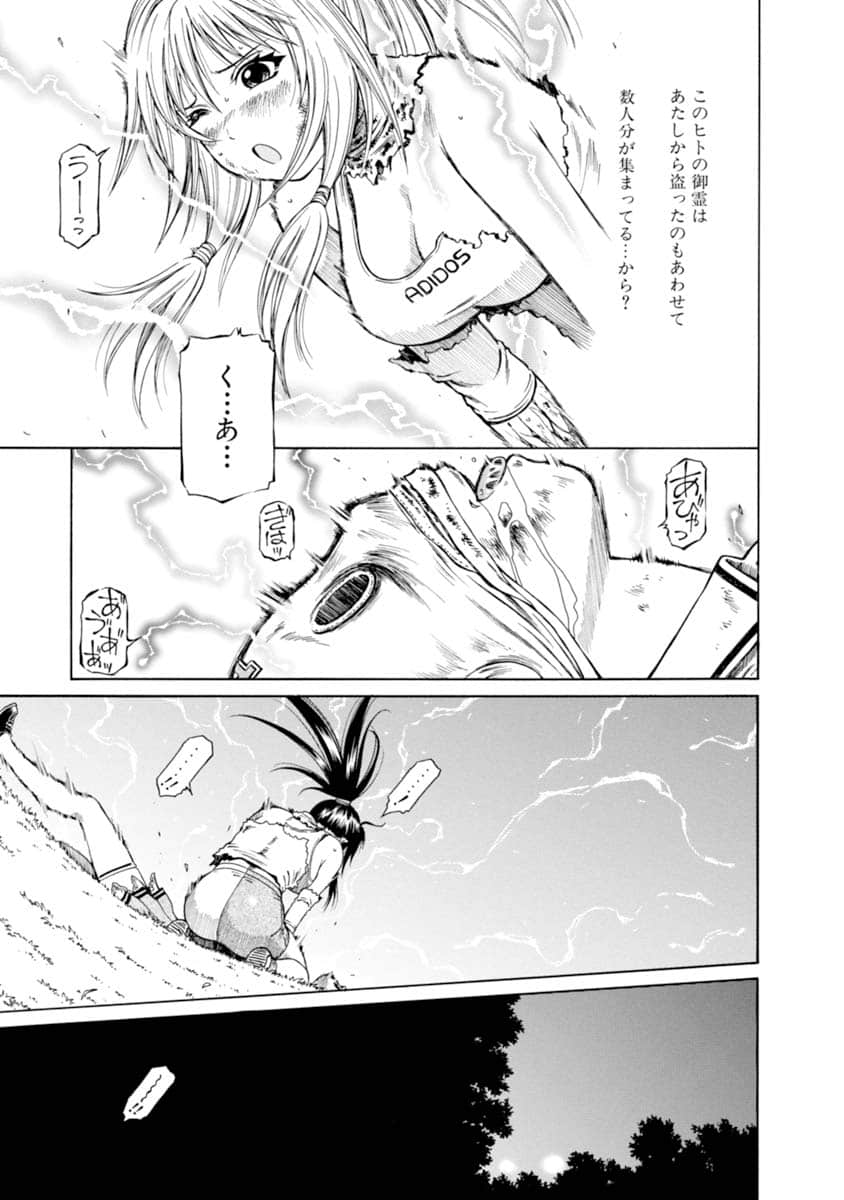 Page 138