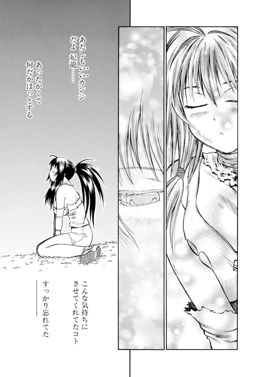 Page 140