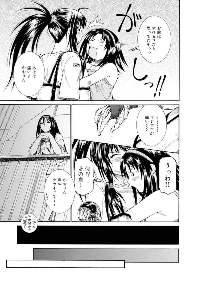 Page 146