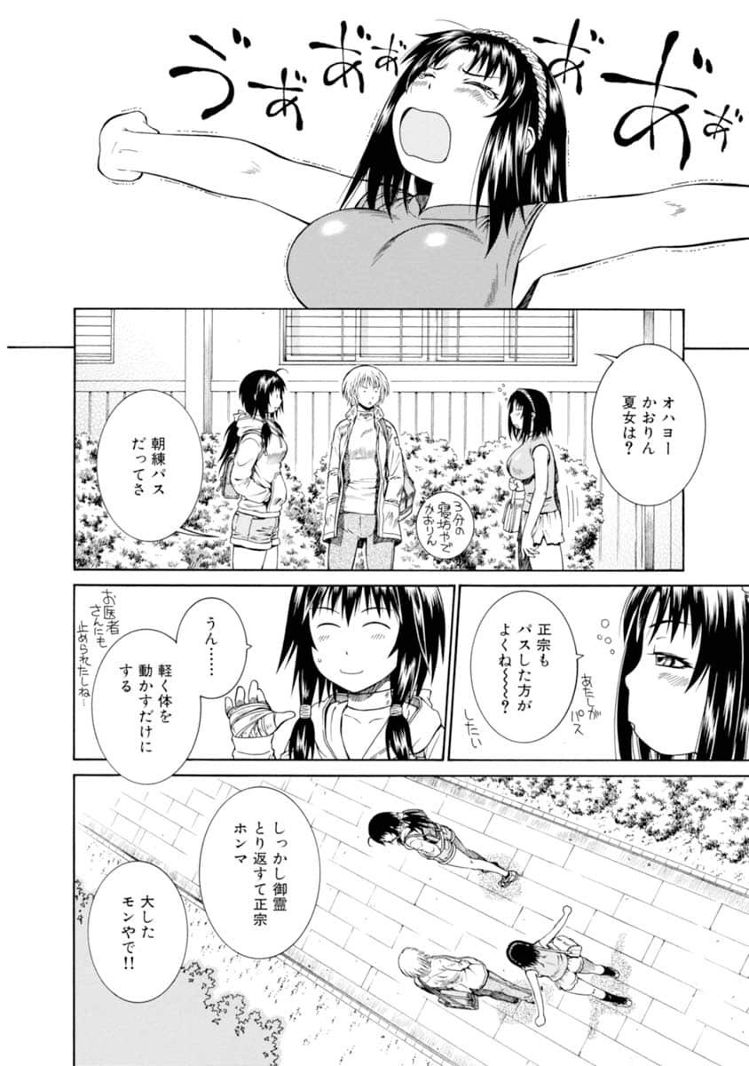 Page 147
