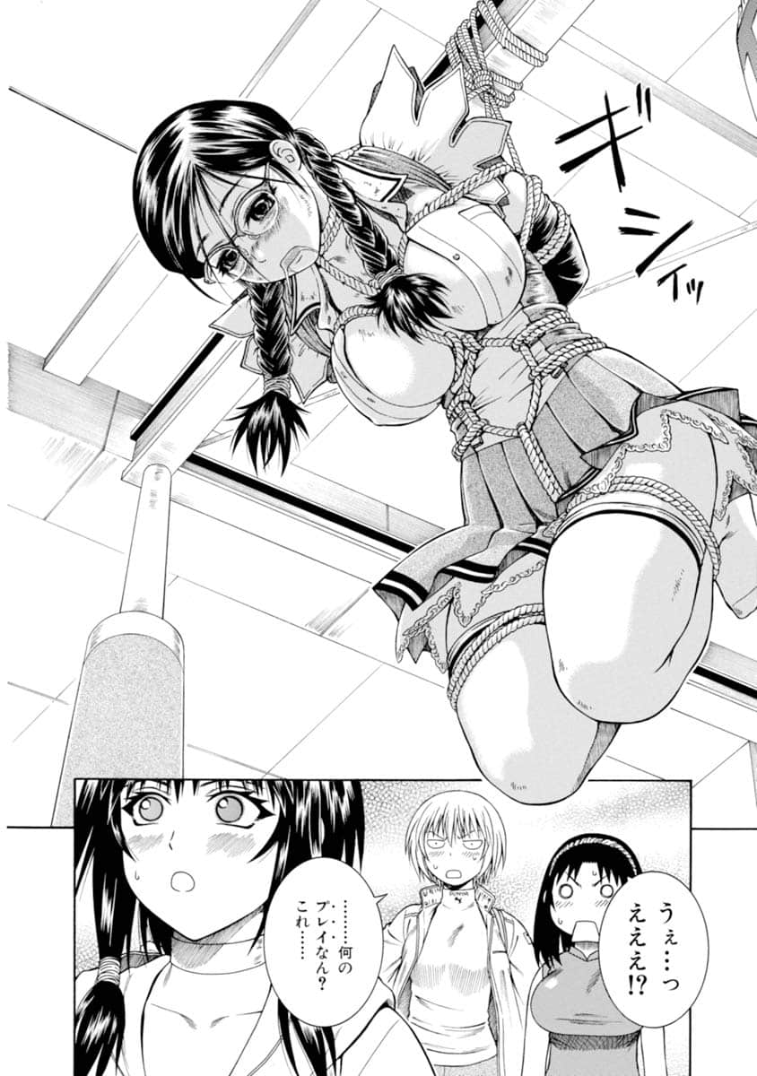 Page 149