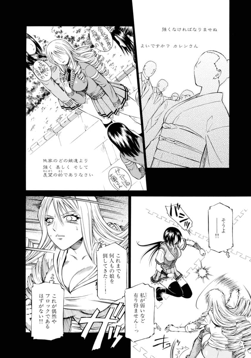 Page 43