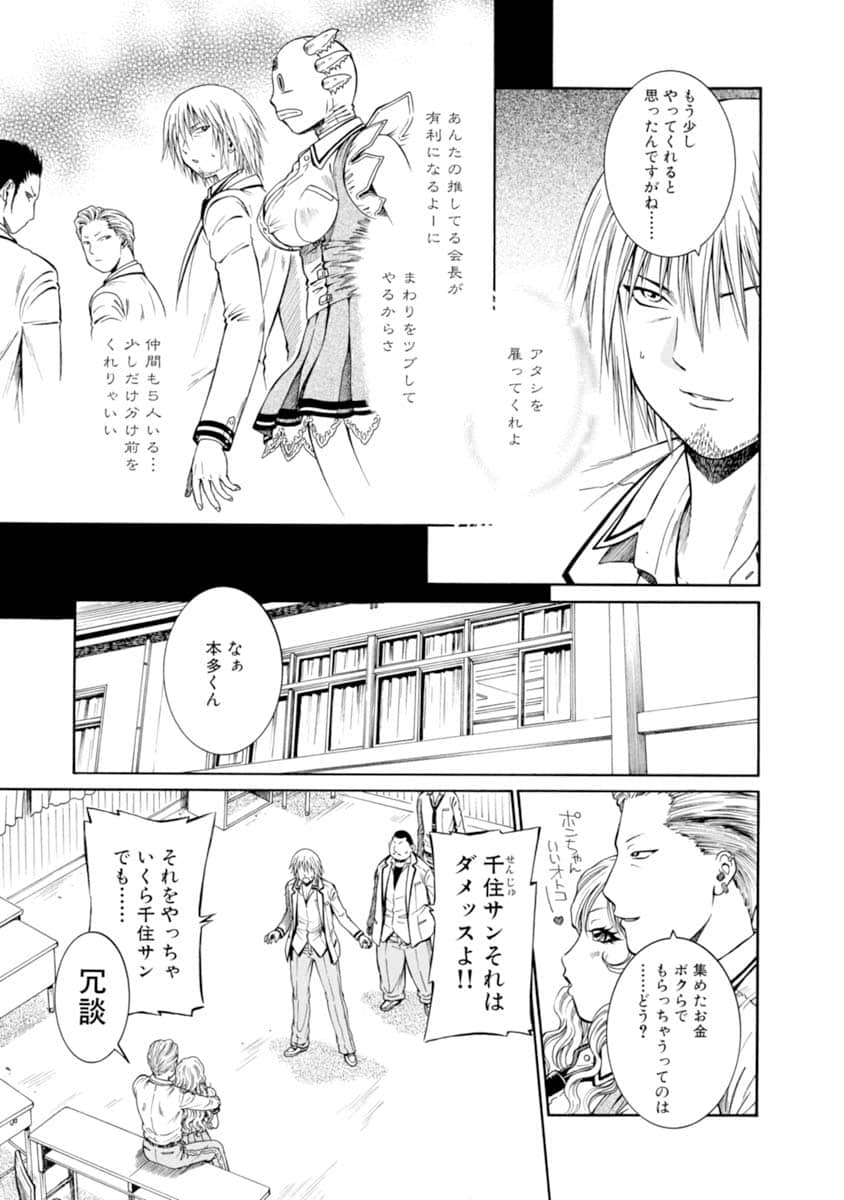 Page 62