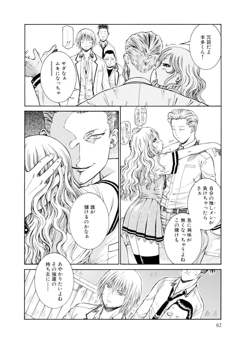 Page 63