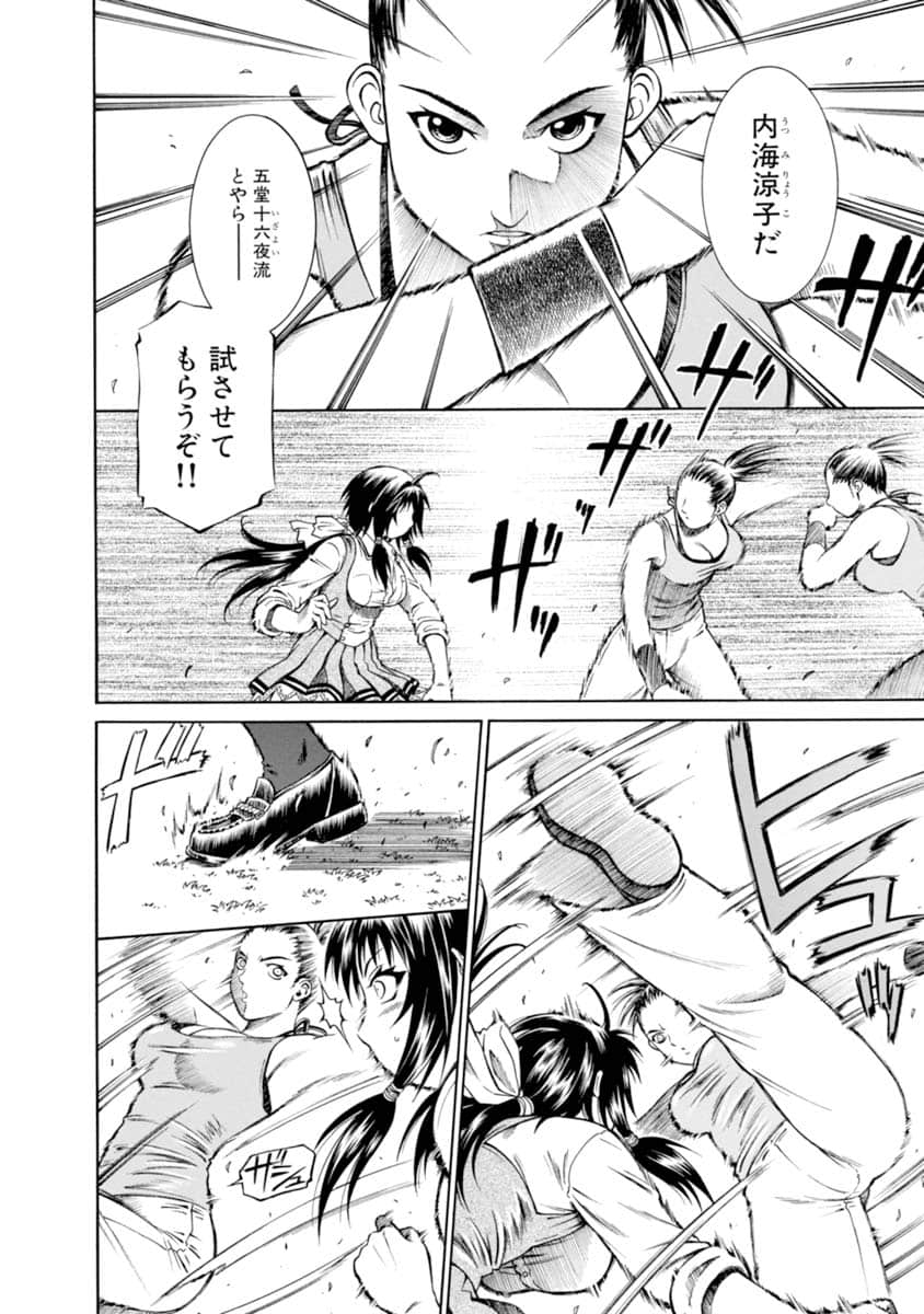 Page 73