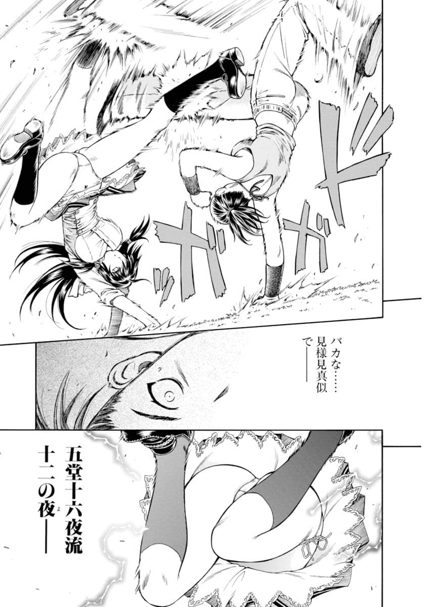 Page 82