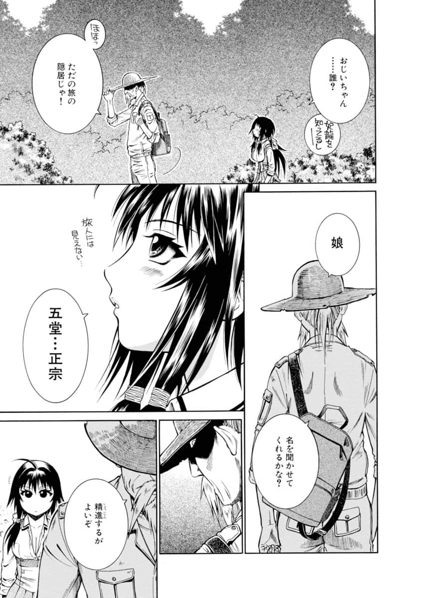 Page 88